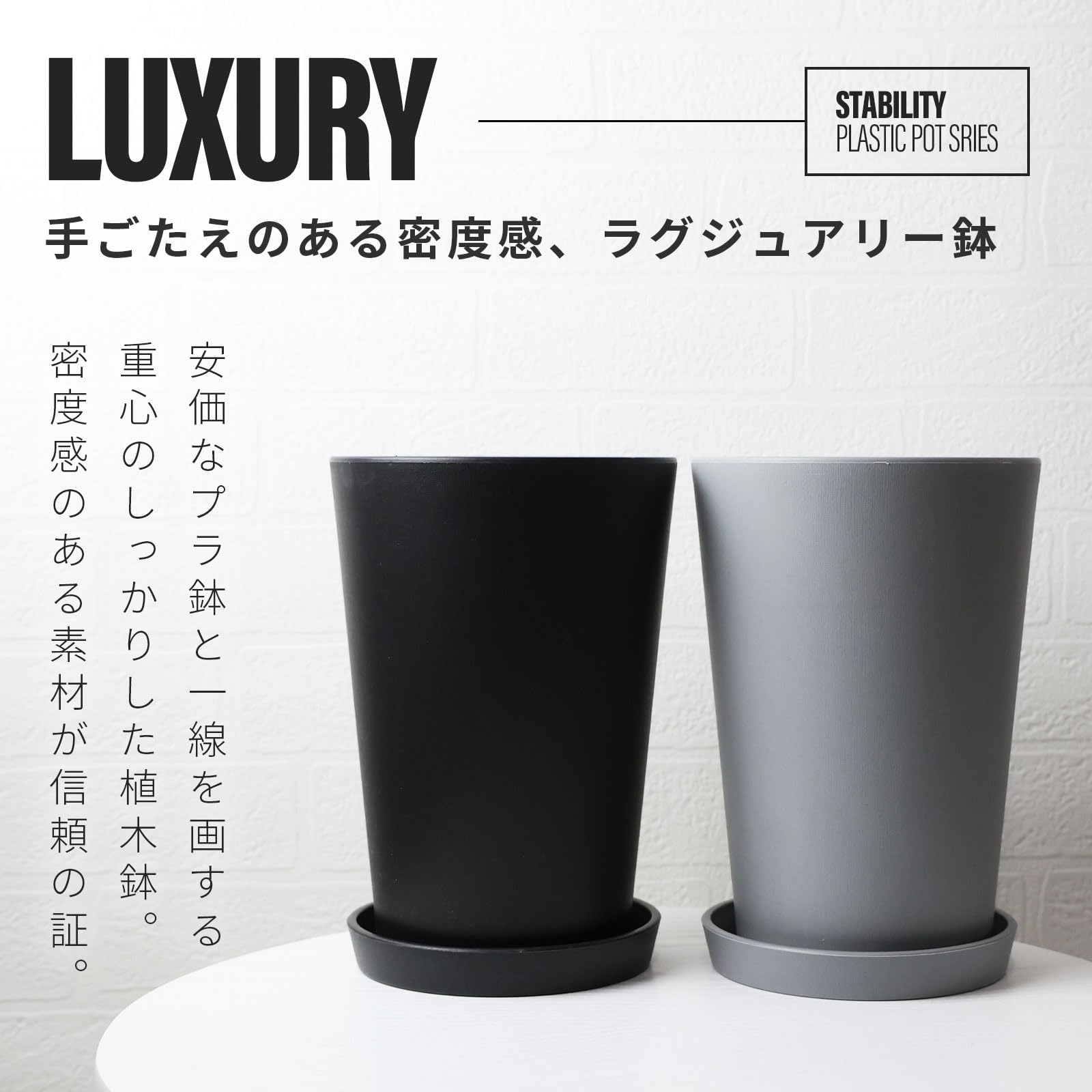 Amazon.co.jp: おしゃれ 植木鉢 5号 深型 プラ鉢 受け皿付き